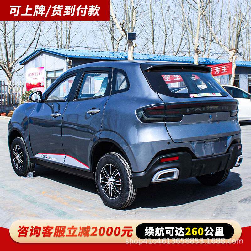 新能源918老头乐电动四轮车油电代步车女士家用小型低速轿车锂电
