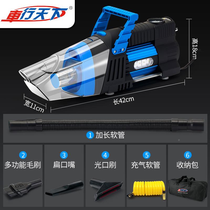 车载充气吸尘一体机180轮W大功率12V汽69634车泵胎车用多器功能打