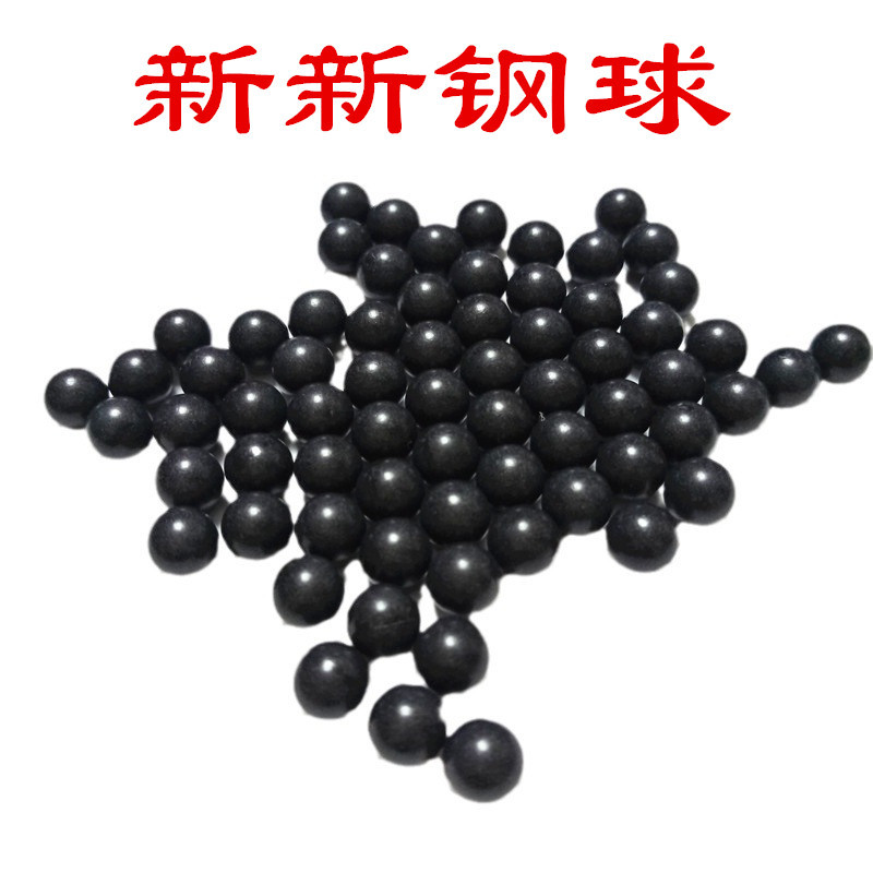 4mm黑色塑料珠子 POM塑料球 实心小塑料珠