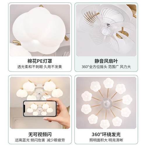 风扇灯大厅主灯新款棉花厅头电扇灯摇现代简约客厅灯247客L271