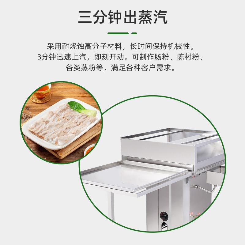 自动进水用肠粉机早商餐摆摊餐厅抽屉钢式不锈肠粉肠531机拉蒸肠
