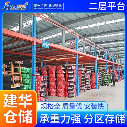 490阁楼货架平楼台二层搭车间层多阁重型阁楼货架上门建测量阁楼