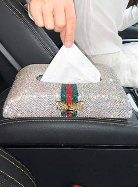 汽车纸11522镶巾盒钻卡可爱女车通饰载扶手箱座式抽纸盒夹车内装