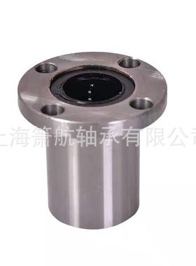 椭圆加0法直线轴承LMHL681兰1长2161422025303540506080