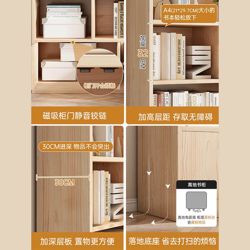 实生态板子书架地置物架家用客厅一体靠墙柜简易耐大书柜用储木落