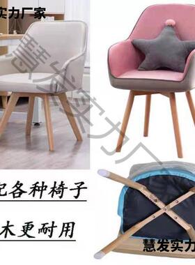 实木椅子腿榉家木椅子实实木底座圆木具实OBX木脚木支架落地椅腿