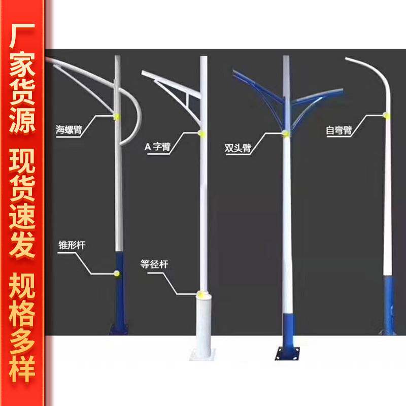 市政LED路灯双头杆子6米太阳能8米双臂高低高杆5米市电景观路灯杆