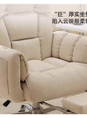 2025新款公懒人沙发电脑椅卧室家用直多功URR能旋化转办妆播学习