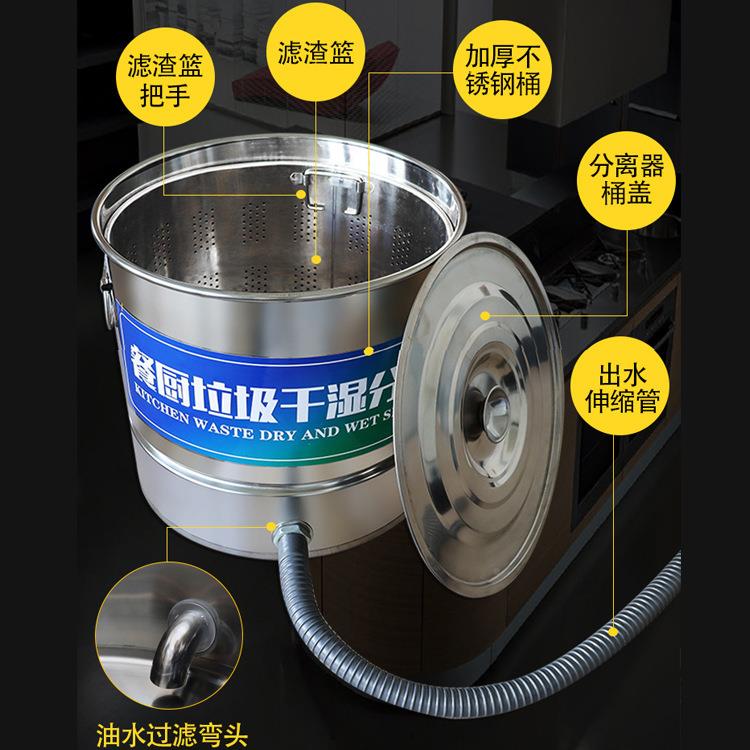 多能泔水桶厨油房垃圾湿分离器功餐厅饭店干不锈钢潲水水过默认项