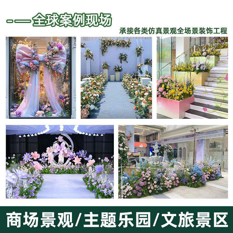 仿真假绿植室内造景组合假花艺落地装饰服装店橱窗楼梯下植物景观