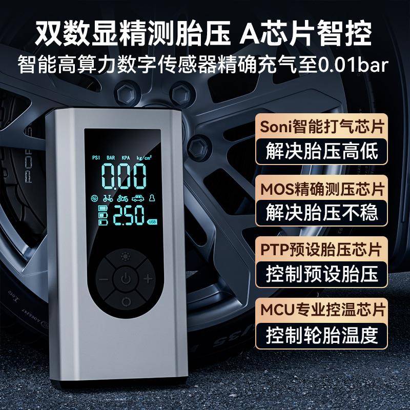 车急启汽电源大容量车载打火吹尘充气动泵一380体机紧急点火搭应