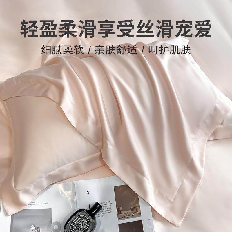 枕套枕头套装冰001用丝枕芯内胆套家学生舒天适枕丝头套