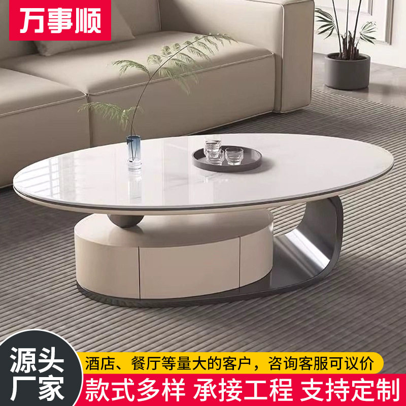 现代简约家用意式储物客厅小户型轻奢不锈钢椭圆形岩板小茶几桌