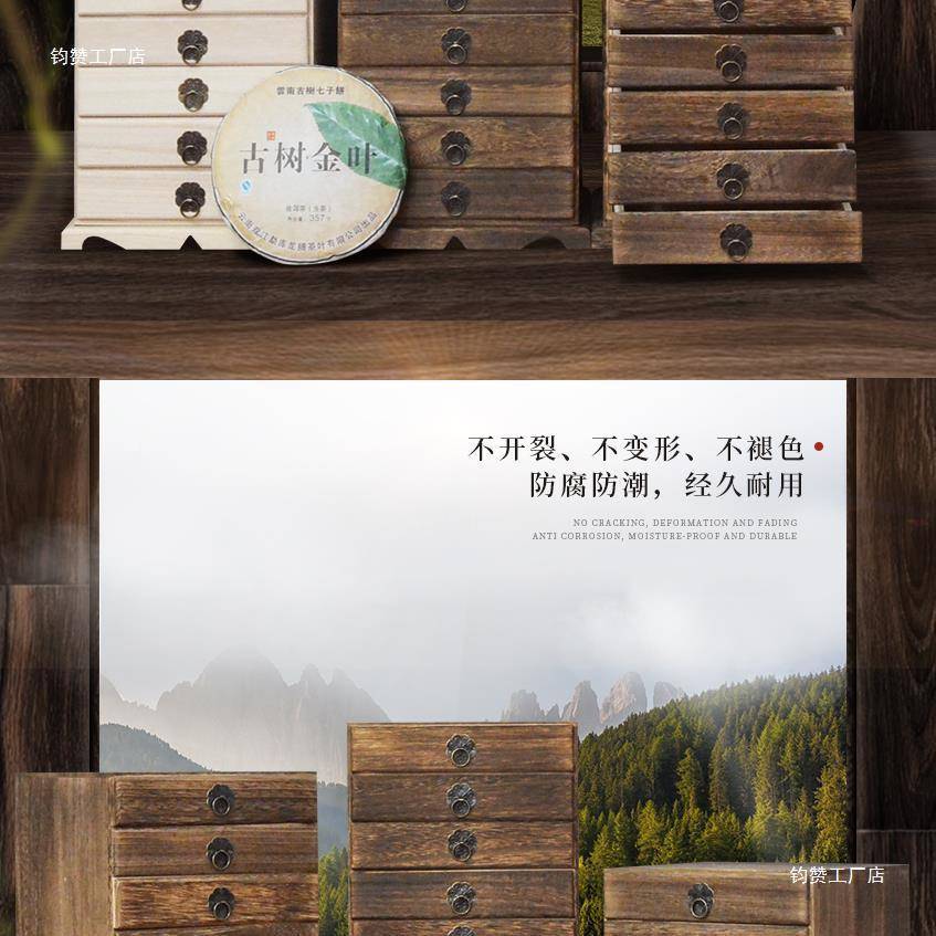 CZO实木茶盒茶饼分茶盘收纳斗炭烧桐木茶柜柜其盒他绢花盒通用