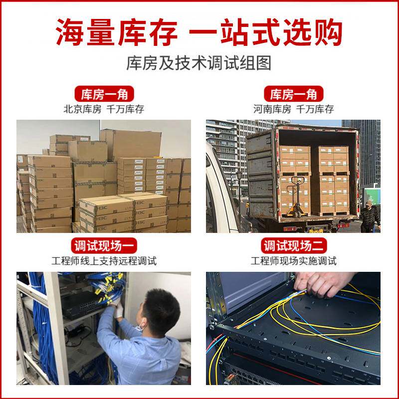 千兆交换机 8口千兆电口 4光口S5735S-L8T4S-QA2交换机