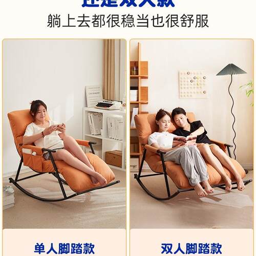 客153厅睡摇椅躺椅成摇人人可觉懒人沙发摇椅阳台家用休闲单懒人