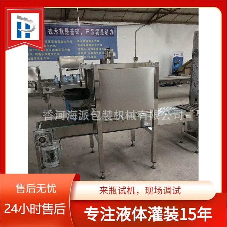 滚筒压盖机生产连续线式红薯片油机设备炸自动麻168花全油炸流水