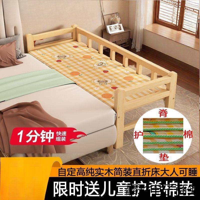 大人可婴小睡实木床加宽拼床接床儿童单OFB人床男孩女孩边简易床