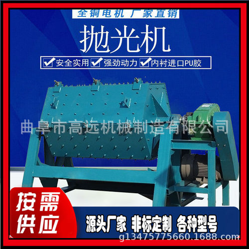 六角火烧铁干磨机  铁钉钢筋去油振动研磨除锈机  自动滚筒抛光机