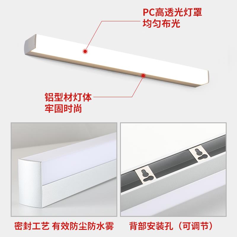 镜前灯卫生简BL9900a约浴镜室柜画壁灯壁间洗手间镜柜厕所镜子灯