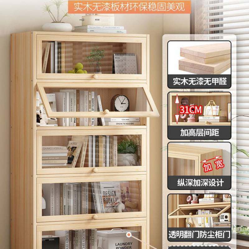 儿童实木无漆书柜现代防尘书架落地玻璃门透明展示柜客厅置物架子