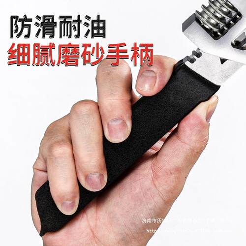 XF多功能大F开口型活动扳口手619口开直角板手活管子钳管钳工具
