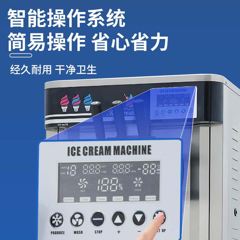 冰激凌机商用台式立式全自动冰淇淋机器甜筒机软雪糕机圣代跨境