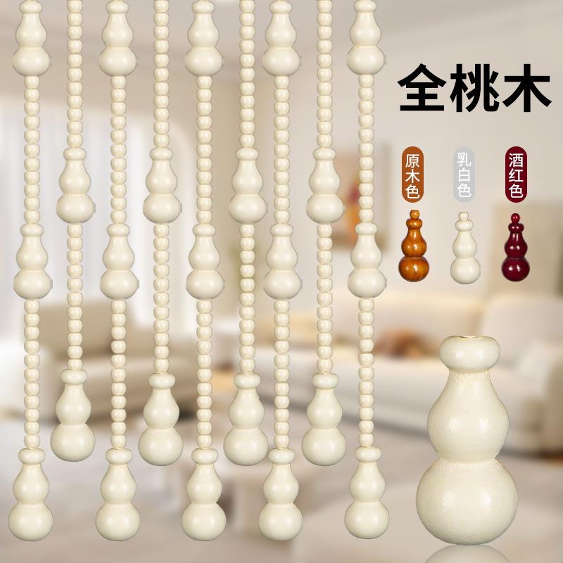 全桃木葫芦珠帘门隔断帘化解卫间卧室客F98996HM厅新款家帘用免生