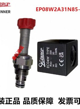 EP08W2A31N85-220V台湾Winner插装电磁阀 线圈DC24V EP10W2A01N05
