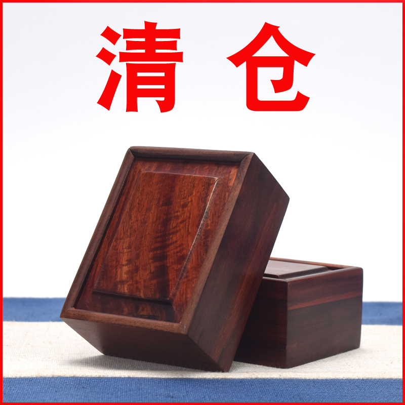 实木小盒子d木制工艺品包装盒玉佩盒玉石饰品盒礼物小盒佛牌盒包
