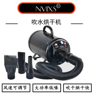 NVIXS尼维克斯汽美吹水烘干机发动机舱清洗吹干机汽美工作室专用