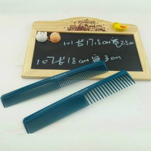 热销101裁剪梳 发型师专用美发梳子男女剪发理发化妆梳密齿梳包邮