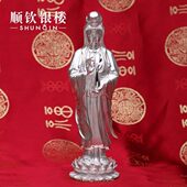 顺钦银楼S999足银莲花观音大号菩萨摆件银饰品实用银礼投资收藏