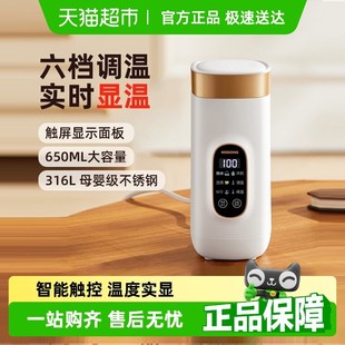 摩动烧水a杯便携式 烧水壶小型恒温壶电热水杯加热保温杯旅行热水