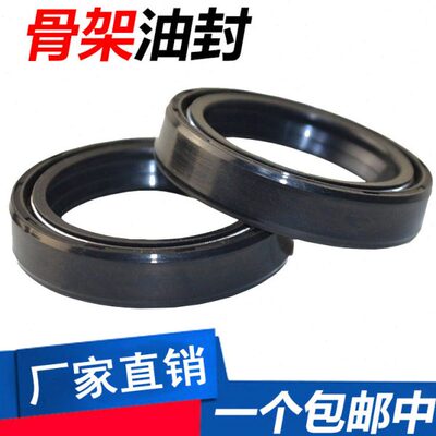 骨架油封 32x52x10 32x52x12 35x52x7 35x52x8 35x52x10 35x52x12
