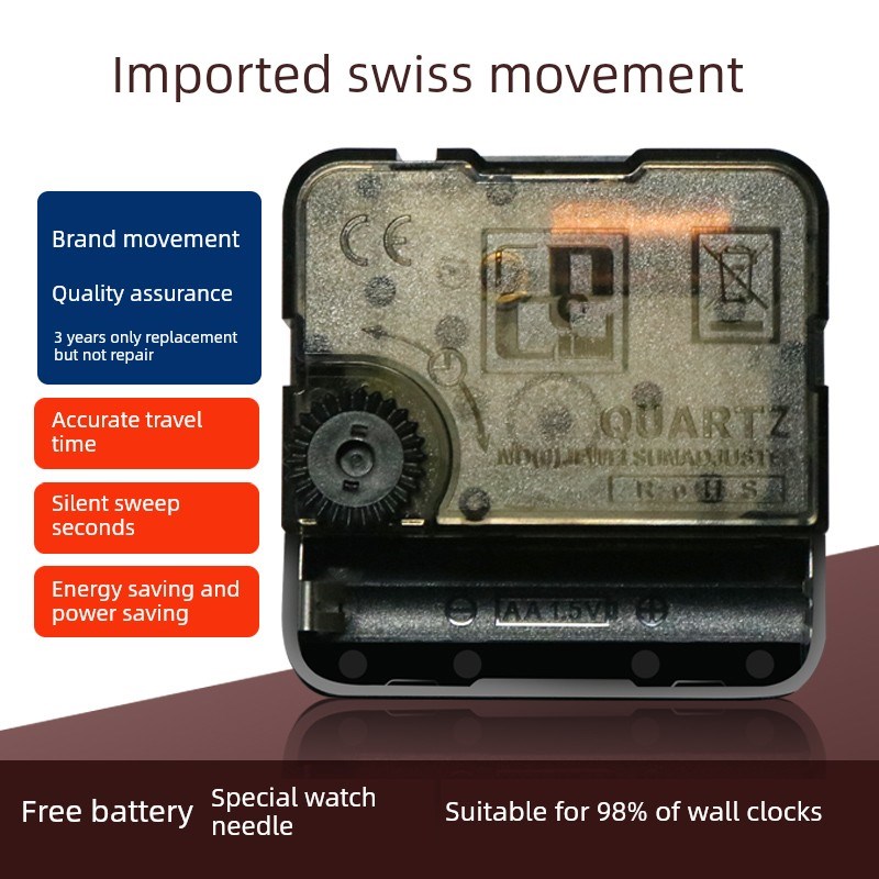 电波机芯静音石英钟智r能自动对时机芯挂钟电子钟表钟芯表芯扫码