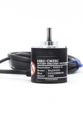 E6B2-CWZ6C,CWZ5B, CWZ1X,2000P/R,1000P/R360PR旋转编码器