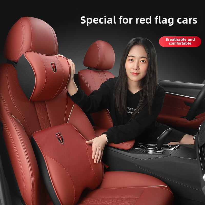 红旗头枕H5 Hs5 H9 H6 Hs7颈H枕E-Qm5汽车坐垫汽车腰垫