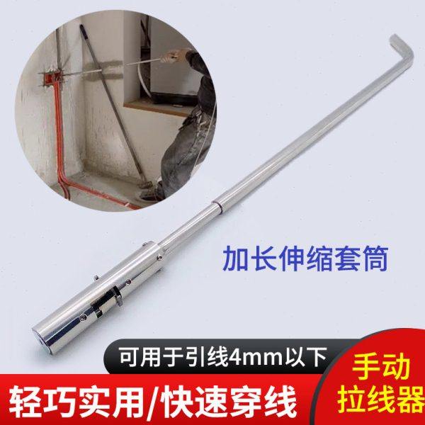 穿线神器电工专用穿墙暗线暗管墙体穿线机拽线引线布线手动穿线器,五金/工具,线缆工具,淘宝优惠券,粉丝福利购,淘宝优惠卷