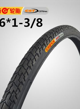 正新自行车轮胎26*13/8 26X1 3/8自行车内外胎 P26寸外胎(37-590