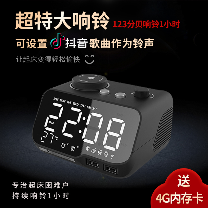 电子闹钟超c大声音变态闹铃超响音量学生智能懒人强力叫醒起床神