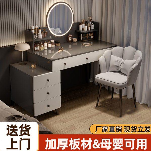 梳妆台现代卧室简约2025新款主卧床头柜化妆台一体收纳柜化妆桌镜,住宅家具,梳妆台/桌,淘宝优惠券,粉丝福利购,淘宝优惠卷