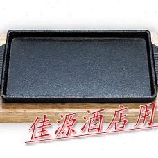 特力日式方形铁板烧不粘铸铁盘双耳牛排铁板西餐牛排铁板儿童铁盘