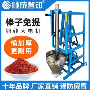 冲辣椒机冲捣捶打海椒粉机辣椒粉碎机 冲打辣椒面的机器对窝 小号