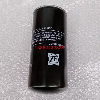 龙工 柳工装载机变速箱滤芯铲车ZF0750 131 053旋转式滤清器 滤杯