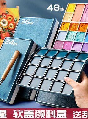 软盖颜料a盒12格24格44格64格水粉水彩画美术生专用调色盒美术用