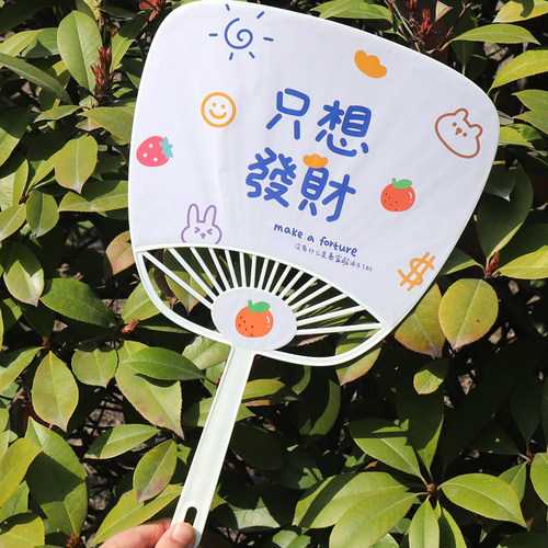 卡通手摇扇大f扇子夏季礼品户外驱蚊可携式扇送风宿舍扇风烧烤扇