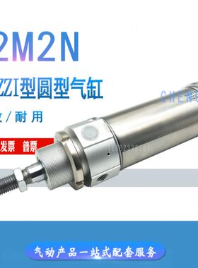 CAMOZZI康茂胜气缸42M2N040A0025/0050/0080/0100/0125/0160/0200