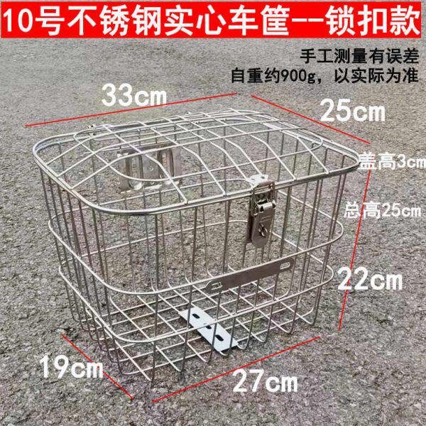 中小号不锈钢车筐车篮子车篓箩筐电动车自行前后菜篮带内胆锁扣