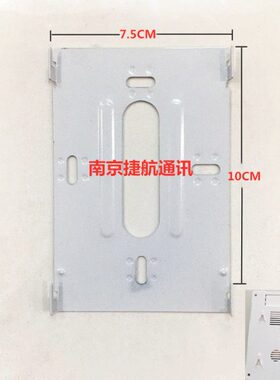 威玛网电VM 780I PW1 可视门铃对讲挂板 支架 楼宇背板VM 780CC1